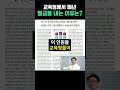 특수교육대상자가 학급에 있다면 이런 식의 진학지도 가능합니다 진로 진학 특수교육 특수교사 임용 선생님 특수교육대상자 장애