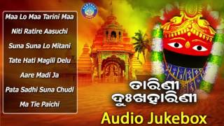 TARINI DUKHAHARINI Odia Tarini Bhajans Full Audio Songs Juke Box | Sarthak Music | Sidharth Bhakti