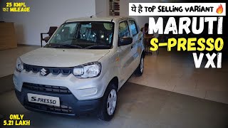 Maruti Suzuki S-Presso ❤️ VXi 2023 - ₹ 5.2 Lakh | Top Selling Model 😎