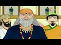 अकबर बीरबल की कहानियाँ – स्वर्ग की यात्रा akbar birbal animated moral stories shemaroo kids