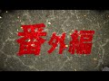 【電光石火の生還劇】2024年『一塁でも得点圏』最速は 【パーソル パ・リーグtv great plays presented by g shock】