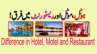 What is the main difference in Hotel, Motel and Restaurant