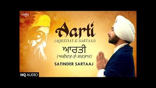 Waheguru Gagan Mein Thaal Rav - Satinder Sartaj | Baani Guru Nanak Dev Ji | Shabad Gurbani Kirtan