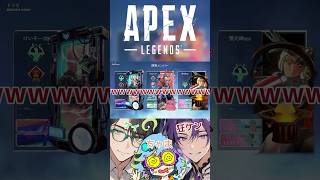 ある意味天才な考え方だよねw#apex #shorts #apexlegends #おもしろ