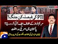 FIR against Maryam Nawaz? - PTI's Battle - Parlimantarians Letter to PM - Hamid Mir - Capital Talk