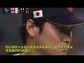 播報看門道》2023經典賽大谷翔平擔任終結者三振mike trout拿下冠軍