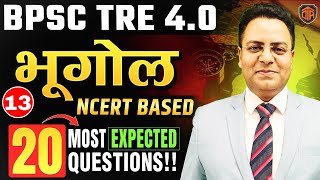 BPSC TRE 4 | Bihar Teacher Geography Most Asked Questions Series | BPSC Teacher 4 Geography Class