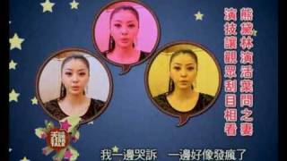 天映頻道《天映STAR TALK》葉問 熊黛林獨家訪問