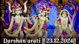 Darshan arati || ISKCON HBR Layout Bengaluru || 23.12.2024