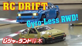 厚木レジャラン Leisureland-Atsugi RC DRIFT 2020/02/02