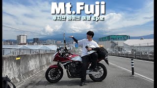 Japanese Bike Cafe and Mt. Fuji | Mt. Fuji Bike Tour Ep.2