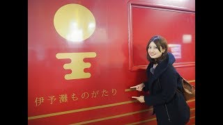 【予告】スイーツ娘「柏原美紀」のゆるっとふわ鉄旅#5