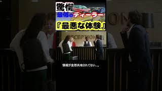 え！！！【ビックリ！】シエンタ試乗に行ったら衝撃の対応!? まさかの展開に驚愕…最低のトヨタディーラーと最高のネクステージ#シエンタ試乗 #ヤリスクロス #シエンタ