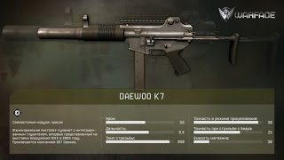 WarFace | Слезы радости | Выбиваем Daewoo K7 из Коробок удачи