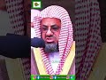 ❤Heart Touching Quran Recitation By Sheikh Saud Al Shuraim||الشيخ سعود الشريم||Only Quran||#shorts