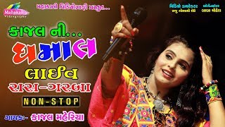 Kajal Maheriya Ni DHAMAL 2020 || Live Non Stop Raas Garba || Mahakali Videography