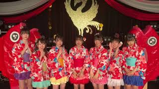 【@JAM ONLINE FESTIVAL 2020】Appare! コメント動画