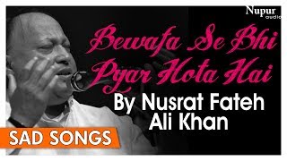 Bewafa Se Bhi Pyar Hota Hai | Ustad Nusrat Fateh Ali Khan | Pakistani Sad Songs | Nupur Audio