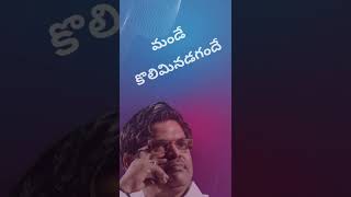 Ghal Ghal ( Akasam Takela ) Song | Telugu Lyrics | Whatsapp Status | Nuvvosthanante Nenoddantana