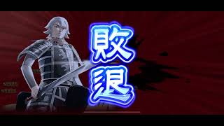 キングダム乱　秦国討伐戦　１月２６日