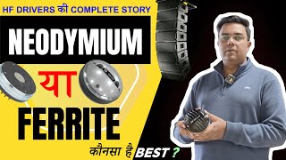 BEST HF DRIVER For Your Setup | कौनसा HF देगा ज्यादा आउटपुट ? Neodymium VS Ferrite Speakers and HF