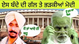 Delhi Jitani  (ਦਿੱਲੀ ਜਿੱਤਣੀ ) SURJIT GILL  l kisaan ekta jindabaad l songs 2020