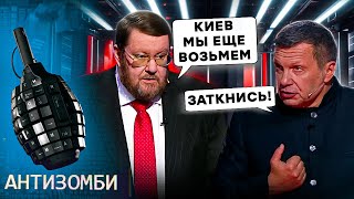 ВИЗГИ на РосТВ: пропагандисты МЕЧТАЛИ о ПАРАДЕ в Киеве, а теперь ВЫНУЖДЕНЫ РАДОВАТЬСЯ ПЕРЕГОВОРАМ!