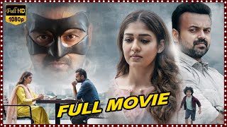 Needa Telugu Kunchacko And Nayanthara Mystery/Thriller Horror Full HD Movie || HD Cinema Official