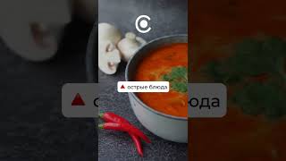 Неожиданные продукты, которые вызывают понос 🚨 #полезно #лайфхак