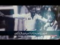 gaddafi stadium wall of cricket historical moments revised imran khan picture included