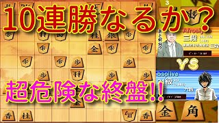 一直線の攻め合いから難解な終盤戦へ!!凌ぎきれるか？！ウォーズ七段の角換わり右玉３【将棋ウォーズ１０分切れ負け】５／１３