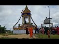 ពិធីបុណ្យសពលោកតា ឈ្នៀង ហៀង នៅភូមិស្វាយរៀង ឃុំតាឡាត ស្រុកសេសានខេត្តស្ទឹងត្រែង