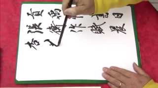 書道　御物【李嶠詩】 33嵯峨天皇★★★★ 臨書　教秀