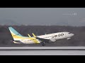 winter plane spotting at sapporo new chitose airport 新千歳空港 jal ana