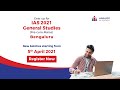 IAS 2022 | New Batches | Bengaluru | ANALOG IAS ACADEMY