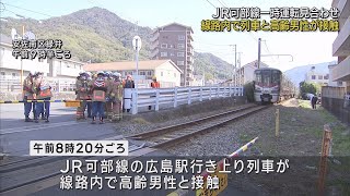 可部線・梅林駅と七軒茶屋駅間で人身事故 約3500人に影響