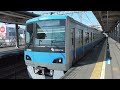 小田急4000形4060編成　愛甲石田駅発車