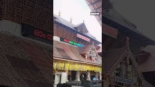 ഗുരുവായൂരപ്പാ ഭഗവാനെ #guruvayoorappan #krishna #guruvayoor #youtubeshorts