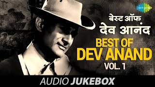 Best of Dev Anand | Gaata Rahe Mera Dil | Dil Ka Bhanwar Kare Pukar | Abhi Na Jao Chhod Kar