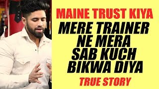 Mere trainer ne mera sab kuch bikwa diya | TRUE STORY, TARUN GILL TALKS