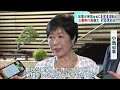 小池知事　岸田首相にコロナ５類移行見据え要望書手渡し