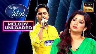 Piyush ने Audition में "Ehsan Tera Hoga Mujh" गाकर Judges किए खुश | Indian Idol 14 | Melody Unloaded