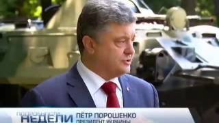 Мирный план Порошенко не остановил террористов: воюю...