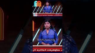 ബ്രെക്സിറ്റ് കൊണ്ട് ആർക്കാണ് യഥാർത്ഥത്തിൽ നേട്ടമുണ്ടായത് | Brexit