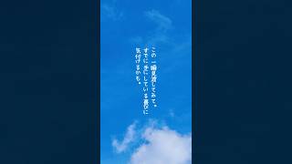 12月20日（金）待機予定【11:00~14:00】【22:00~25:00】サビアンシンボルは「美しい流砂」 #占い #開運