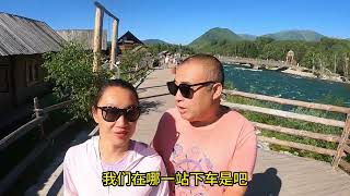 西安夫妇环游中国来到喀纳斯，分享禾木两天一晚的游玩攻略，在禾木住一夜的小木屋绝对不虚此行