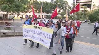 HK residents protest controversial bill outside U.S. Consulate General