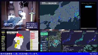 【遠地地震64倍速】アリューシャン列島(米国、アラスカ半島) M7.3 深さ-km 2023/07/16 15:48発生 (速報値)