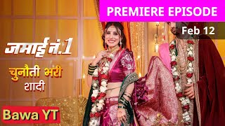 Jamai No. 1  12  Feb 2025 Full Episode Jamai No. 1 Today Full Episode