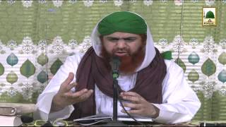 Islamic Speech - Misali Biwi Kay Ausaf - Haji Imran Attari